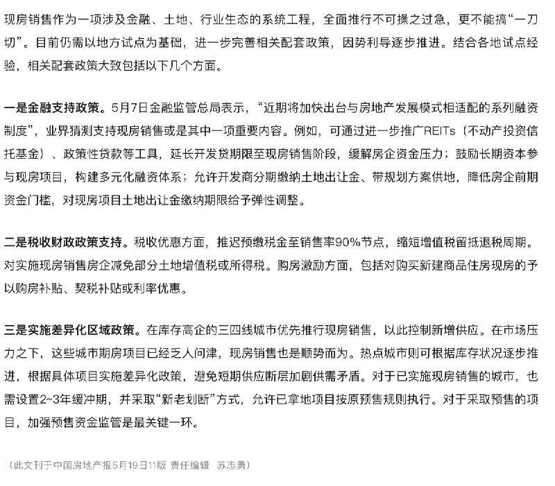 李老师不是你老师 (@whyyoutouzhele)