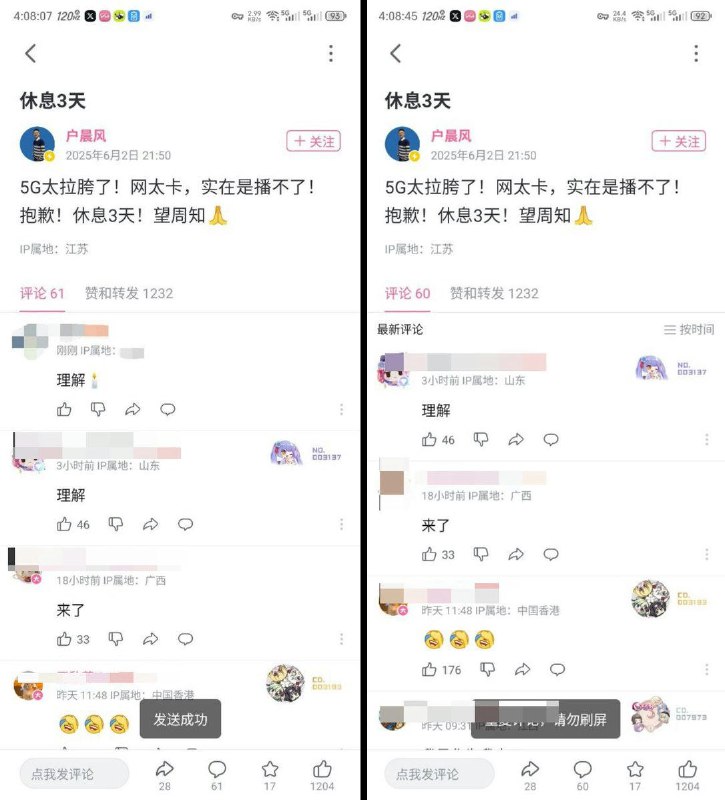 李老师不是你老师 (@whyyoutouzhele)