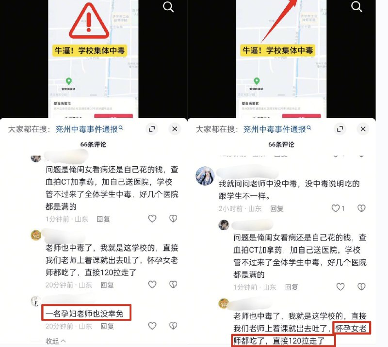李老师不是你老师 (@whyyoutouzhele)