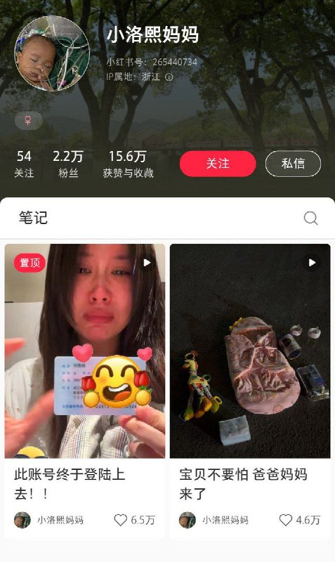 网友投稿：宁波女婴许洛熙在宁波大学附属儿童医院就诊期间不幸离世后续