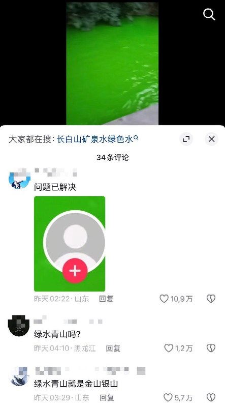 “绿水青山就是金山银山”9月12日，一位ip为广西的网友晒出一段视频