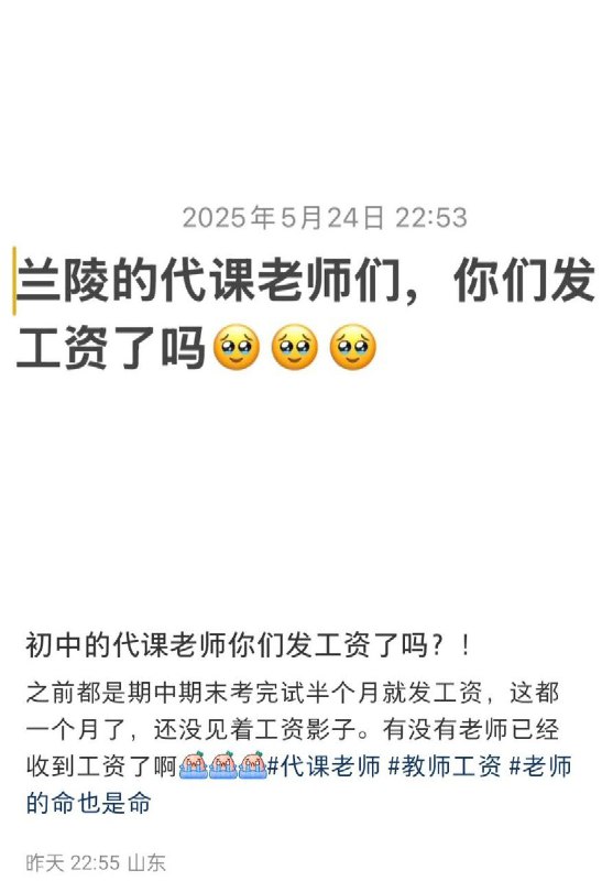 李老师不是你老师 (@whyyoutouzhele)