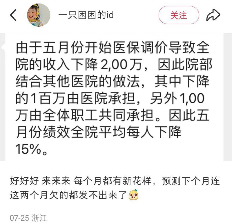 李老师不是你老师 (@whyyoutouzhele)