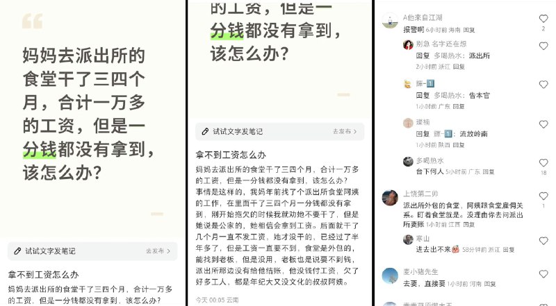 李老师不是你老师 (@whyyoutouzhele)