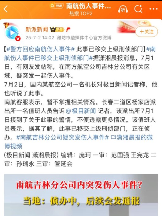 李老师不是你老师 (@whyyoutouzhele)