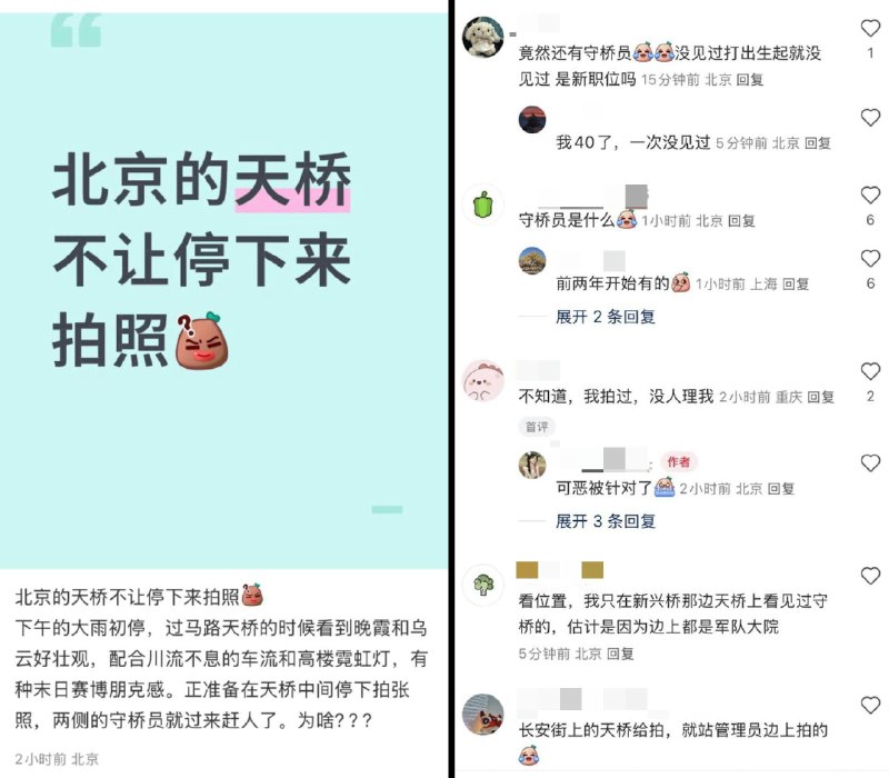 李老师不是你老师 (@whyyoutouzhele)