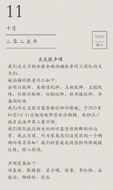 李老师不是你老师 (@whyyoutouzhele)