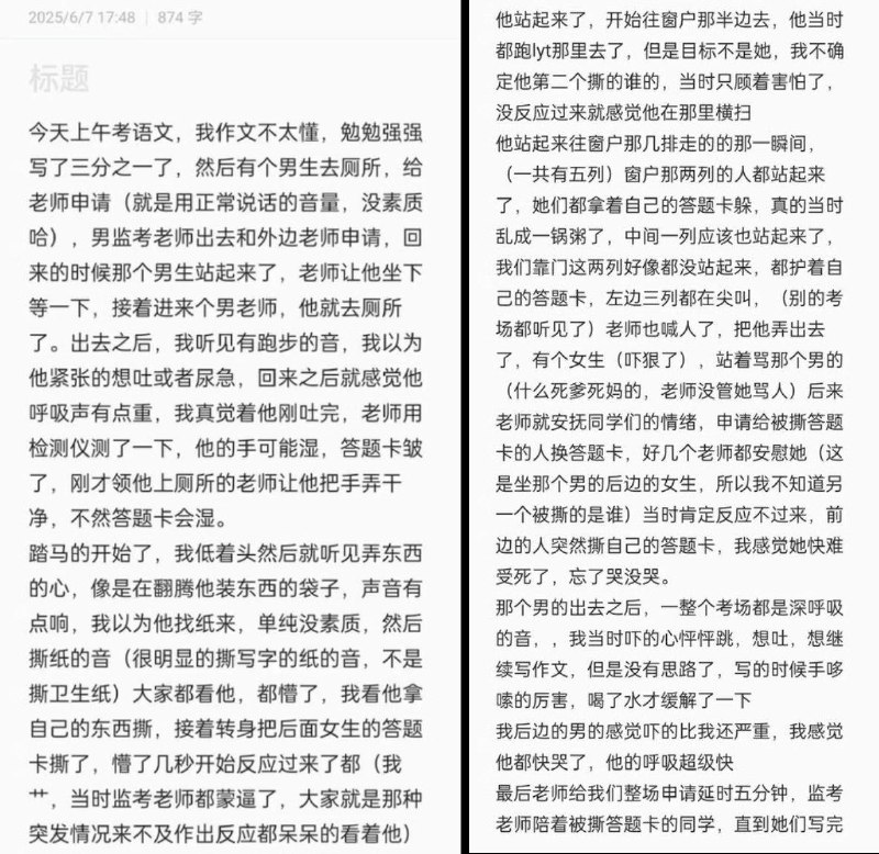 李老师不是你老师 (@whyyoutouzhele)