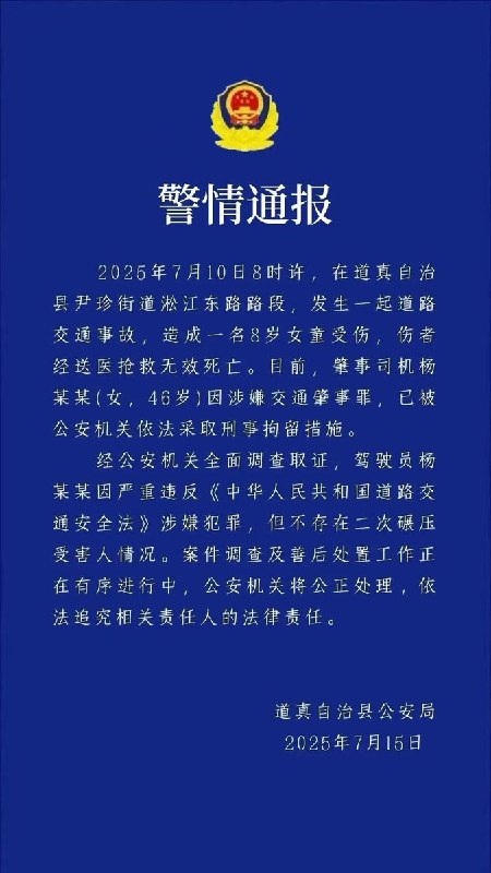 李老师不是你老师 (@whyyoutouzhele)