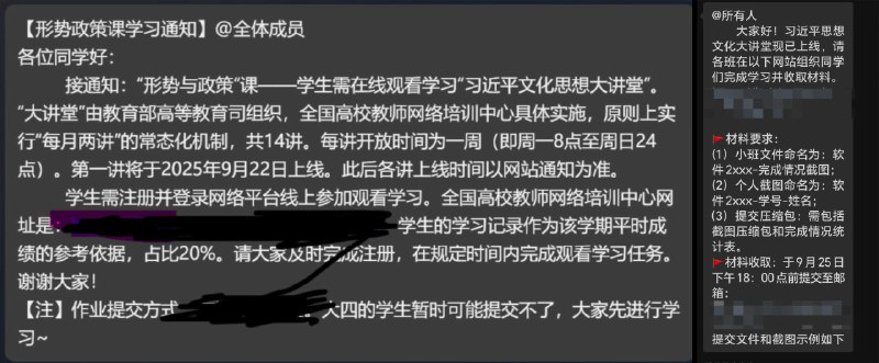 李老师不是你老师 (@whyyoutouzhele)