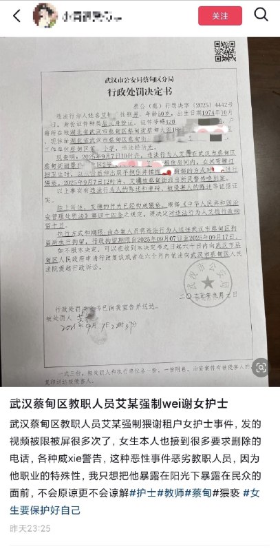 李老师不是你老师 (@whyyoutouzhele)