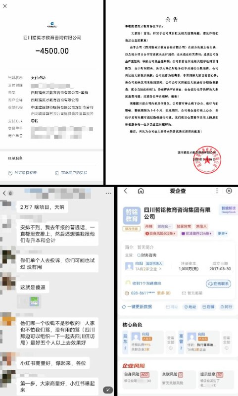 李老师不是你老师 (@whyyoutouzhele)