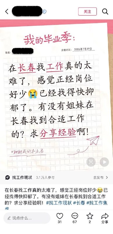 长春经济“坐不住”了7月22日，长春市委书记张恩惠主持召开市委常委会扩大会议，深入分析上半年经济形势