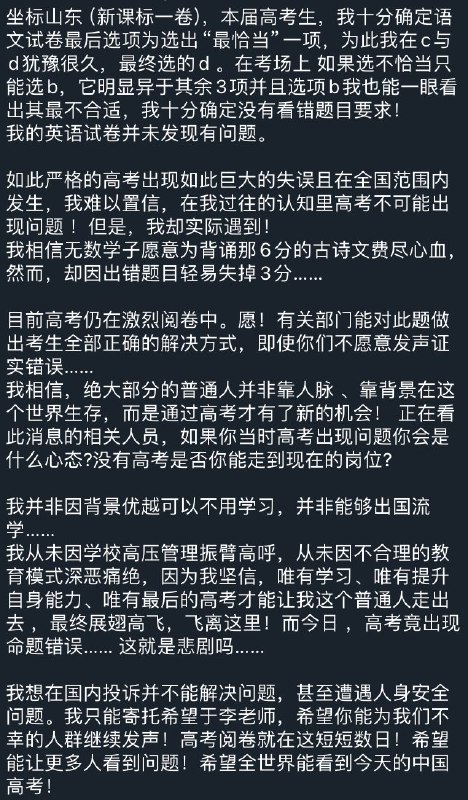 李老师不是你老师 (@whyyoutouzhele)