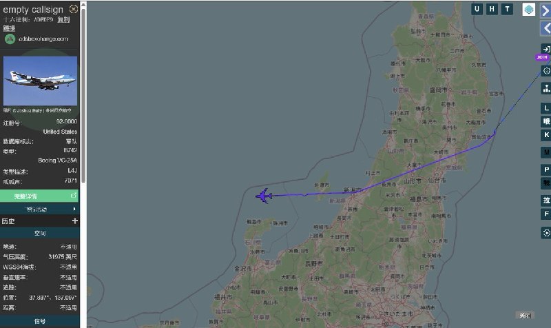 5月13日，美国空军一号此时已飞到日本上空，预计于19时45分抵达北京