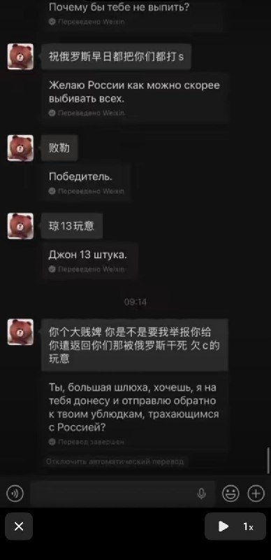 5月21日，一名在广东惠州生活的乌克兰女子Alina反映，近日她在拼多多上购买了9瓶章光101防脱固发剂，收到货后发现瓶身上没有防伪码，是假货，便退货将商品寄回