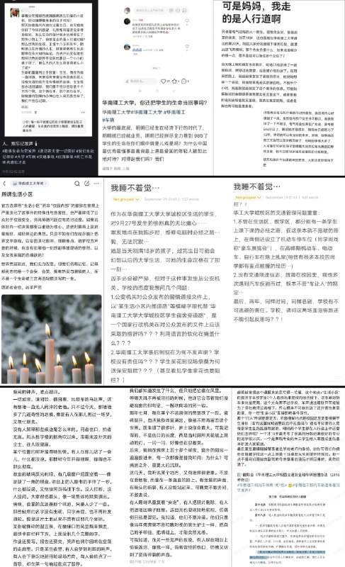 李老师不是你老师 (@whyyoutouzhele)