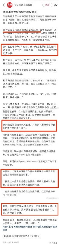 “中国留学生澳洲虐猫致死，被判有罪却未入狱”6月23日，据澳媒报道，中国留学生 Tianxiao Zhao因虐待室友宠物猫致死，在澳洲阿德莱德地方法院被判罪名成立