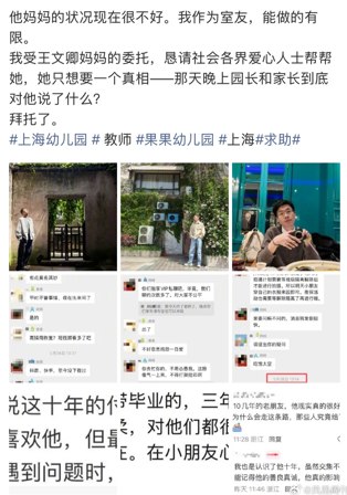 6月11日，王文卿合租六年的室友在微博发文，称王文卿已于2026年5月30日离世