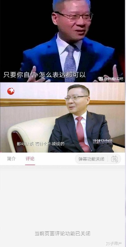 5月20日，一名网友发布一张“宪法赋予公民的权力”宣传册，上面列举了中国公民享有人权、言论自由权、选举权等等