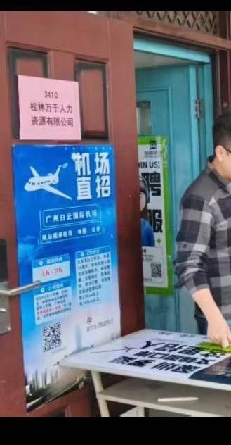 网友投稿：桂林旅游学院外国语学院在校企合作与学生实习安排上，公然违反《中华人民共和国职业教育法》第50条规定