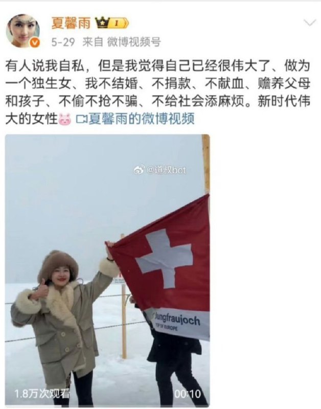 李老师不是你老师 (@whyyoutouzhele)