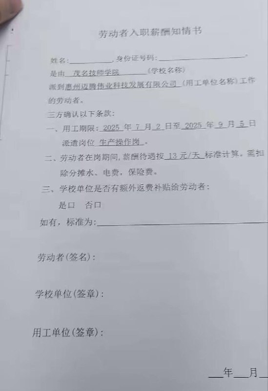 李老师不是你老师 (@whyyoutouzhele)