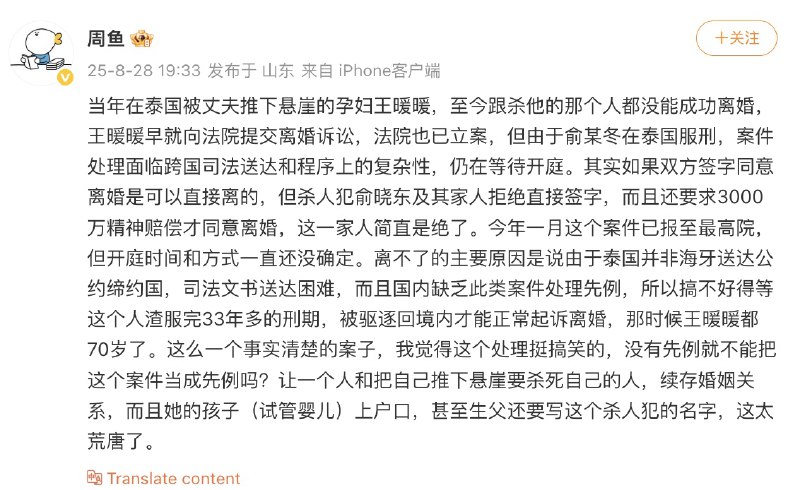 李老师不是你老师 (@whyyoutouzhele)