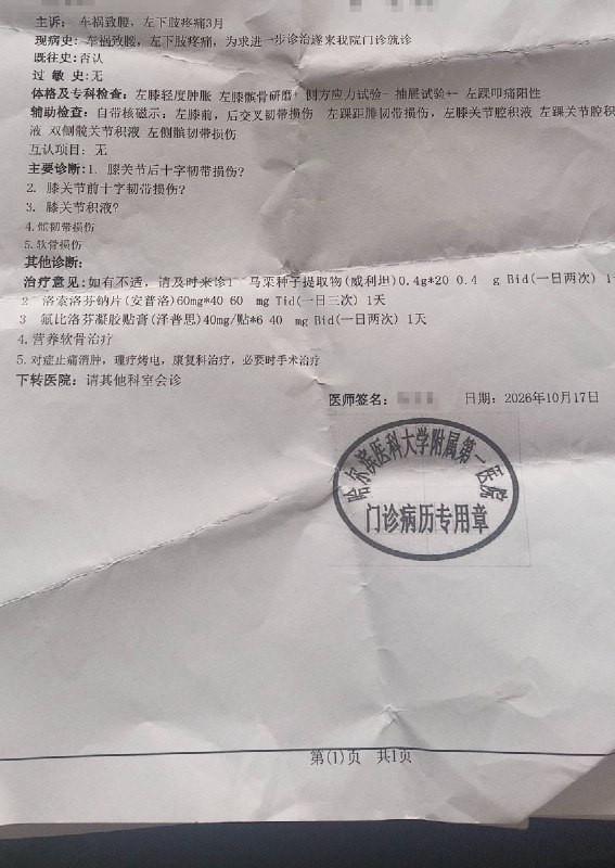 RT @Cyberxinfang: 黑龙江牡丹江一名交通事故伤者求助：肇事车辆逃逸，警方未调取监控，社区拒开手术所需证明…查看原文RT @Cyberxinfang: 黑龙江牡丹江一名交通事故伤者求助：肇事车辆逃逸，警方未调取监控，社区拒开手术所需证明…查看原文