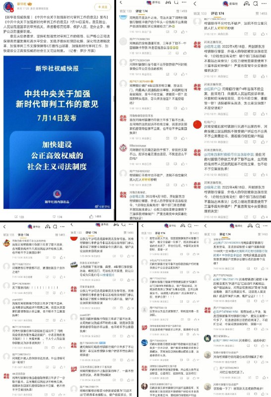 李老师不是你老师 (@whyyoutouzhele)