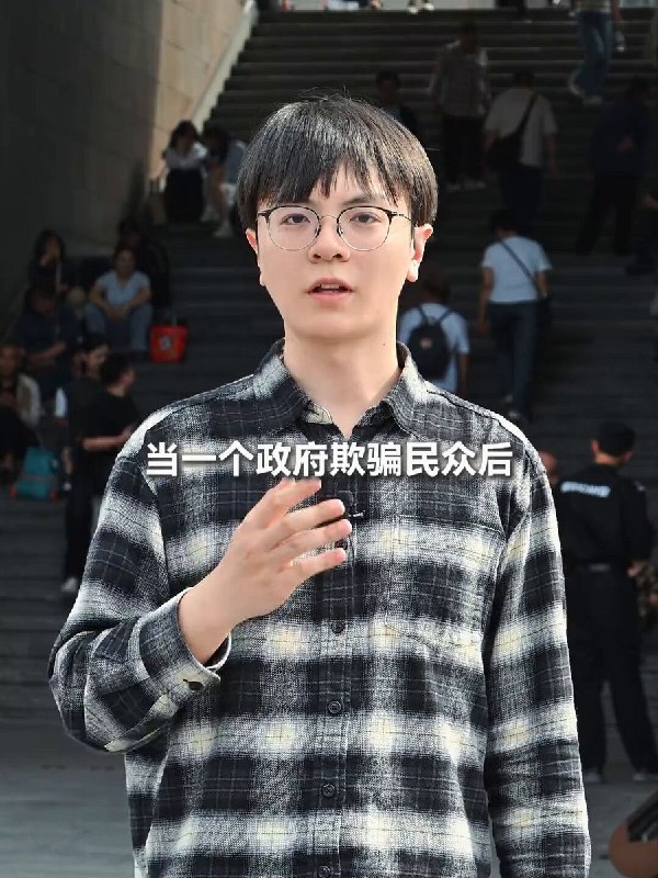 6月13日，一哲学博主科普“塔西佗陷阱”：当一个政府欺骗民众后，即使政府再说真话，民众也会觉得是在撒谎