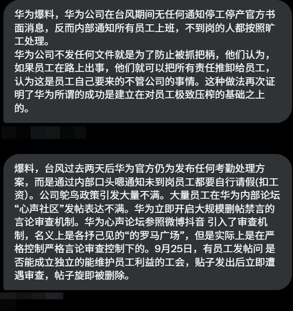 李老师不是你老师 (@whyyoutouzhele)