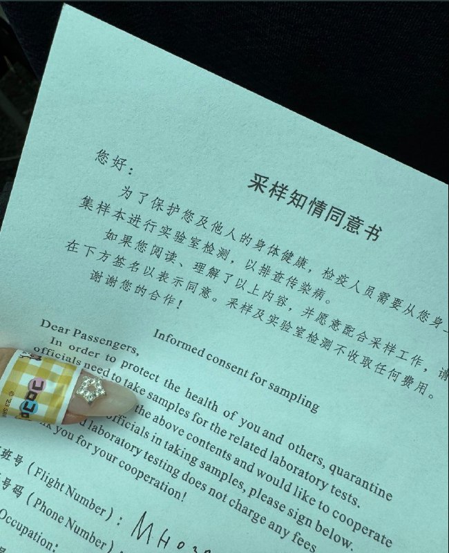 李老师不是你老师 (@whyyoutouzhele)