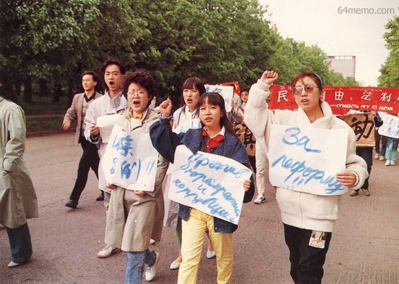 #你没看过的六四 系列图片展6​1989年，民主的火种跨越重洋