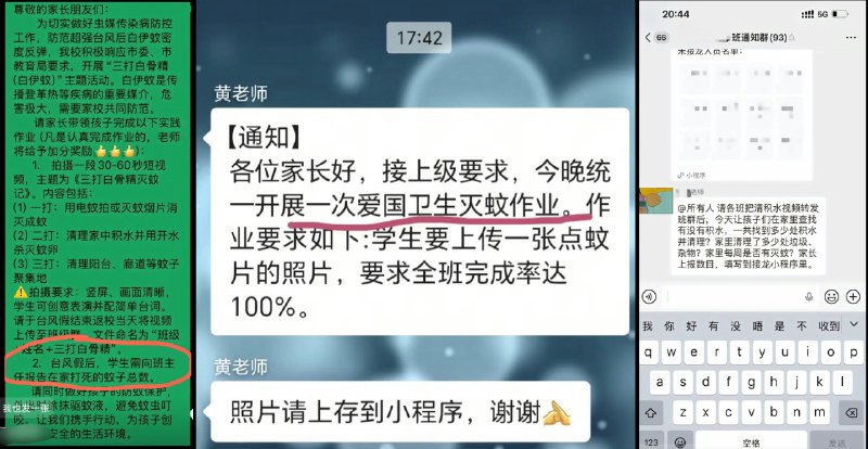 李老师不是你老师 (@whyyoutouzhele)