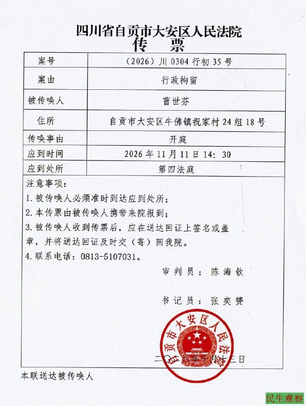 RT @Cyberxinfang: 中国选举纪实：选举材料=不当言论的大字报…查看原文RT @Cyberxinfang: 中国选举纪实：选举材料=不当言论的大字报…查看原文