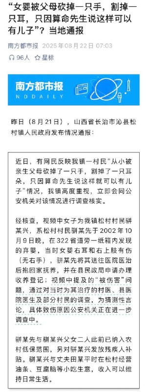 李老师不是你老师 (@whyyoutouzhele)