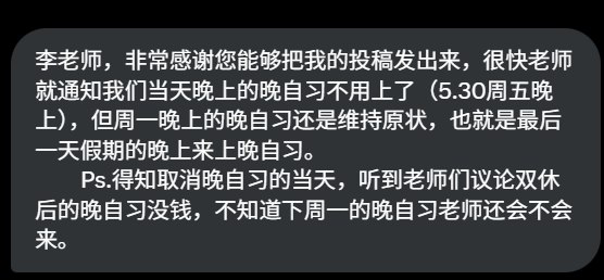 李老师不是你老师 (@whyyoutouzhele)