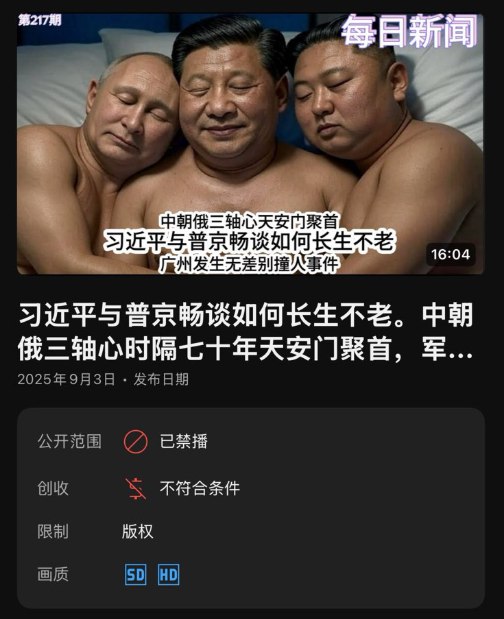 李老师不是你老师 (@whyyoutouzhele)
