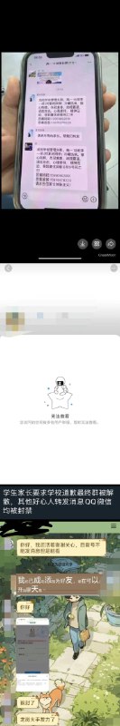 李老师不是你老师 (@whyyoutouzhele)