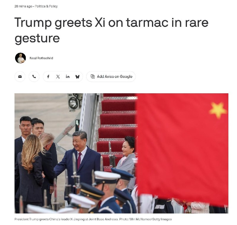 美国东部时间9月23日晚，习近平抵达美国，特朗普亲赴安德鲁斯联合基地迎接
