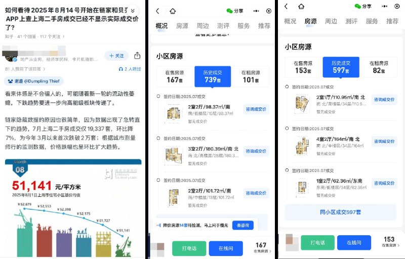 李老师不是你老师 (@whyyoutouzhele)