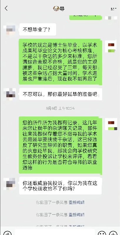 3月19日，河南