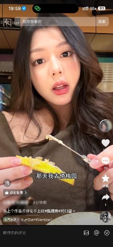 博主晒小熊维尼造型后称评论不上，相关帖子随后消失10月4日，抖音某时尚博主通过其微博账号反映，自己发布的小熊维尼造型图文出现评论异常