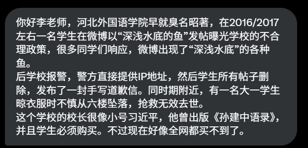 李老师不是你老师 (@whyyoutouzhele)