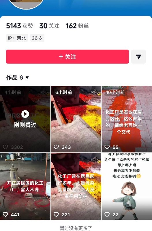 7月25日，河北省保定市