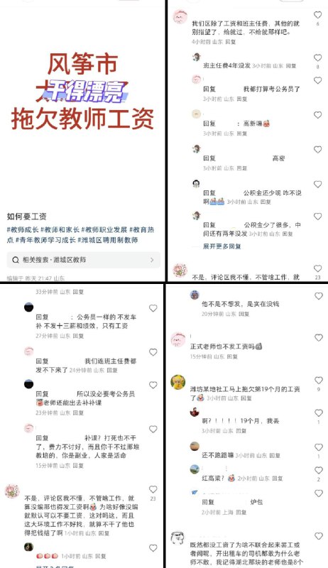 李老师不是你老师 (@whyyoutouzhele)