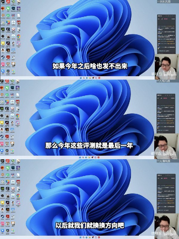 网友投稿：2月25日，极客湾的《手机性能大横评》在油管也被下架