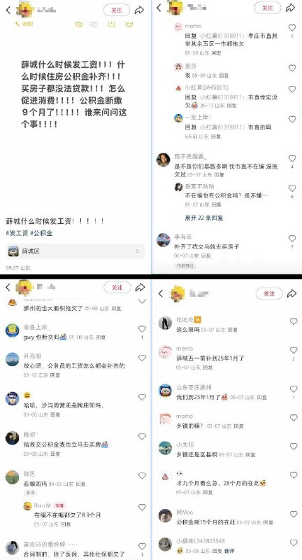 李老师不是你老师 (@whyyoutouzhele)
