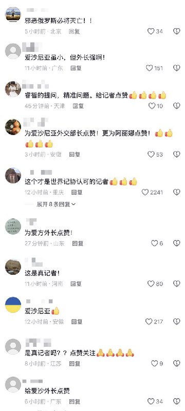 “一个敢问，一个不敢答”3月9日，外交部发言人郭嘉昆主持例行记者会